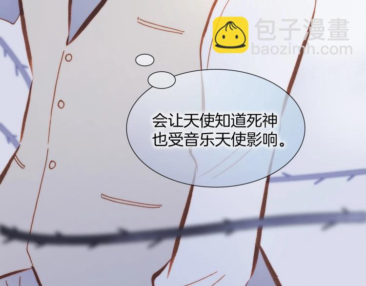 第42话 光明陨落77