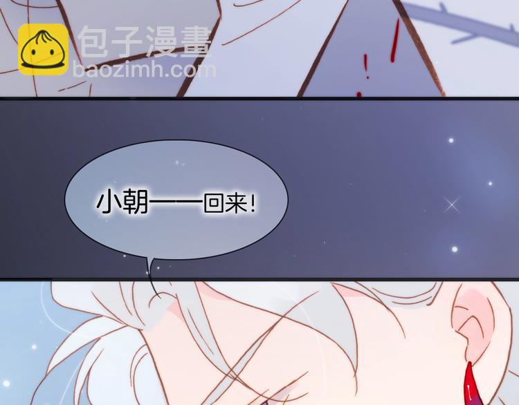 第42话 光明陨落78