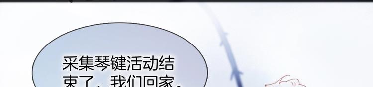 第42话 光明陨落80