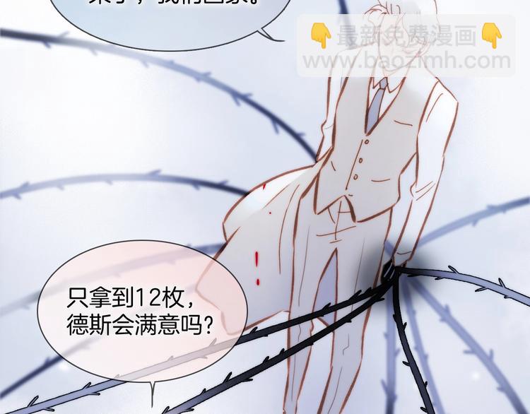 第42话 光明陨落81