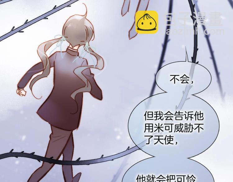 第42话 光明陨落82