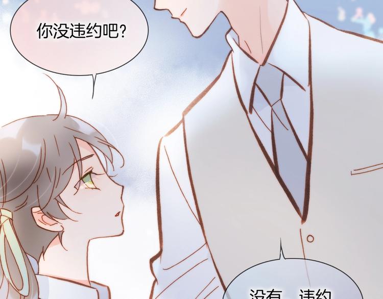 第42话 光明陨落84