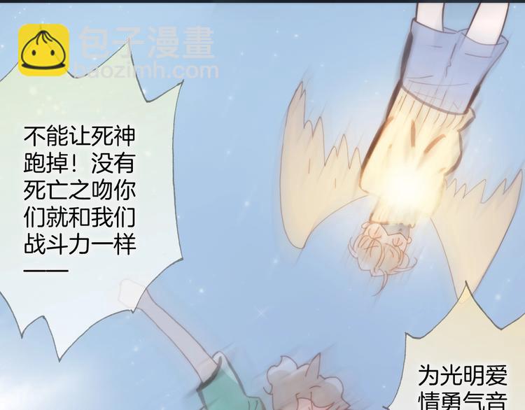 第42话 光明陨落91