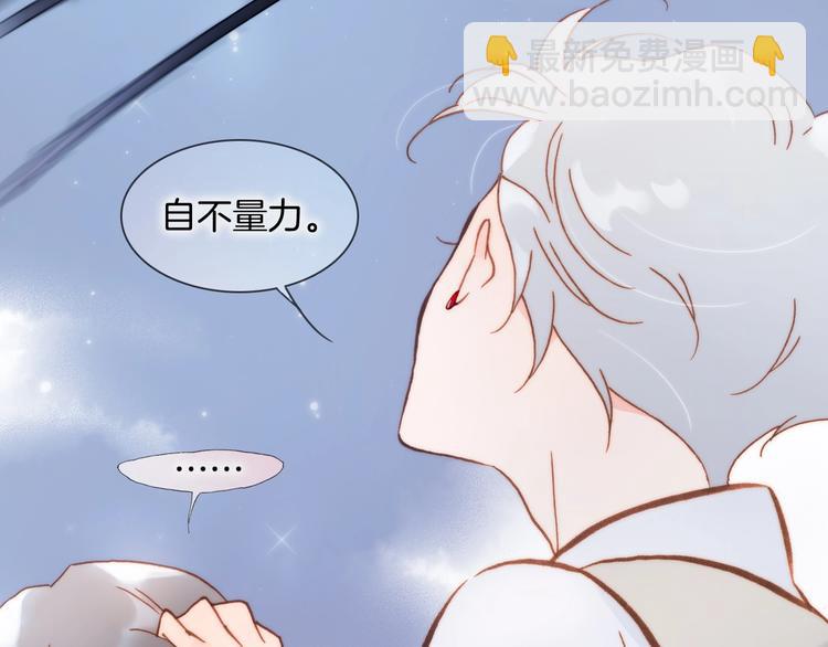 第42话 光明陨落95