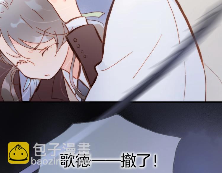 第42话 光明陨落96