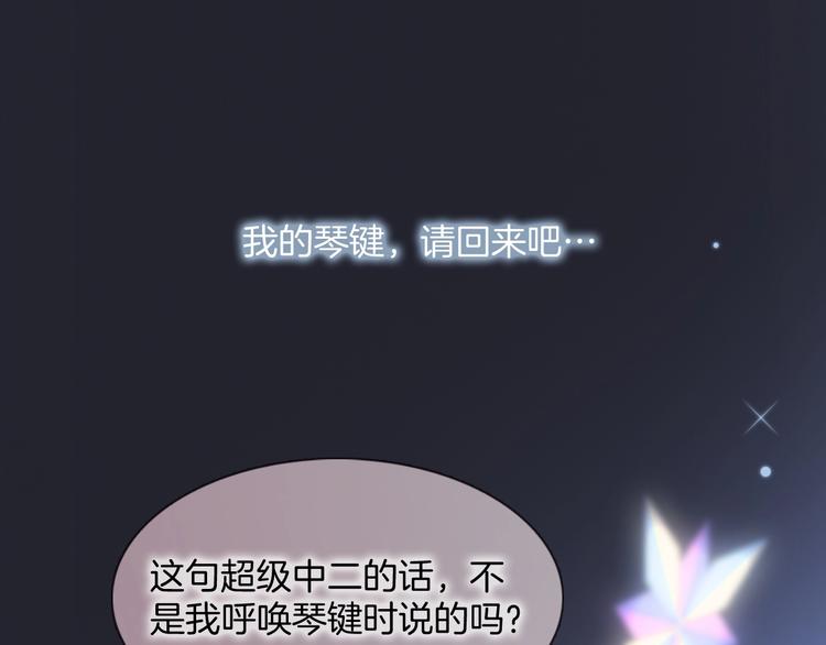 第二季 第2话 少女的梦0
