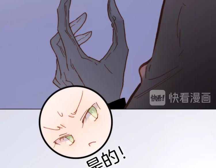 第二季 第2话 少女的梦102