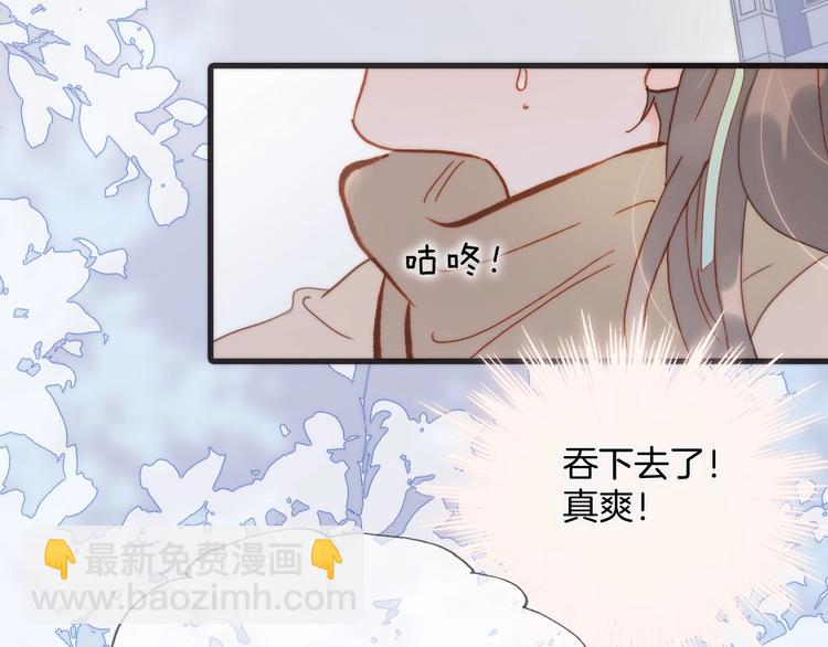 第二季 第2话 少女的梦109