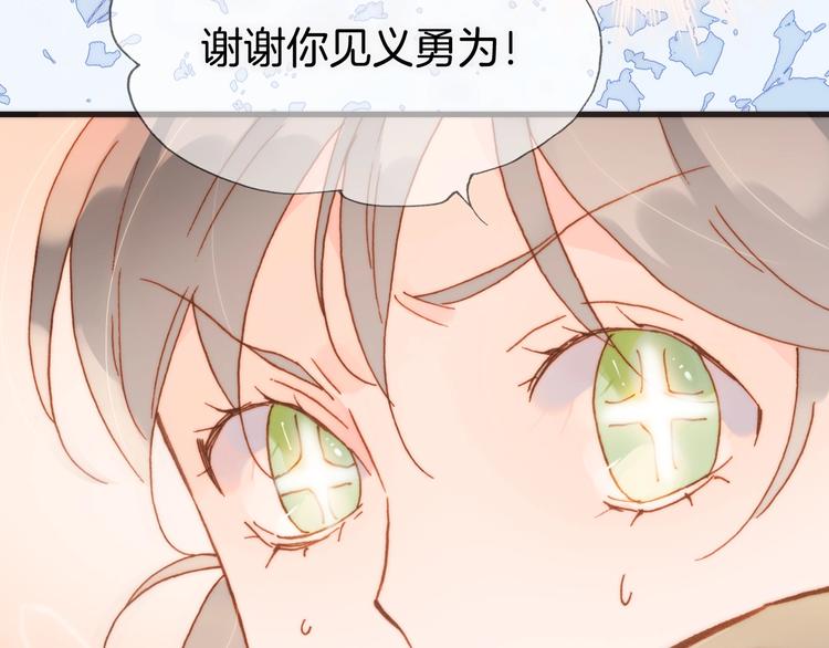 第二季 第2话 少女的梦110