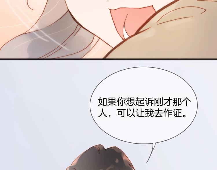 第二季 第2话 少女的梦111