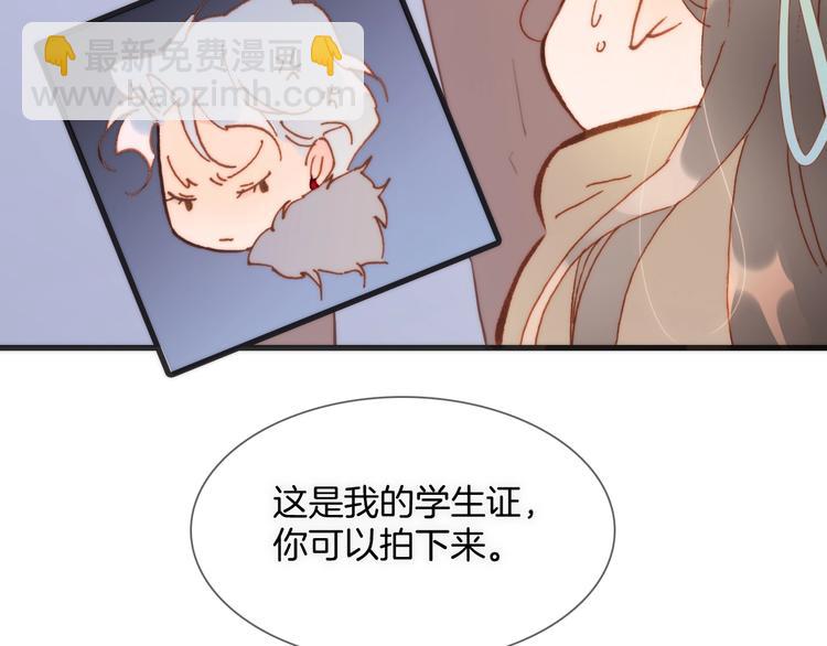 第二季 第2话 少女的梦115