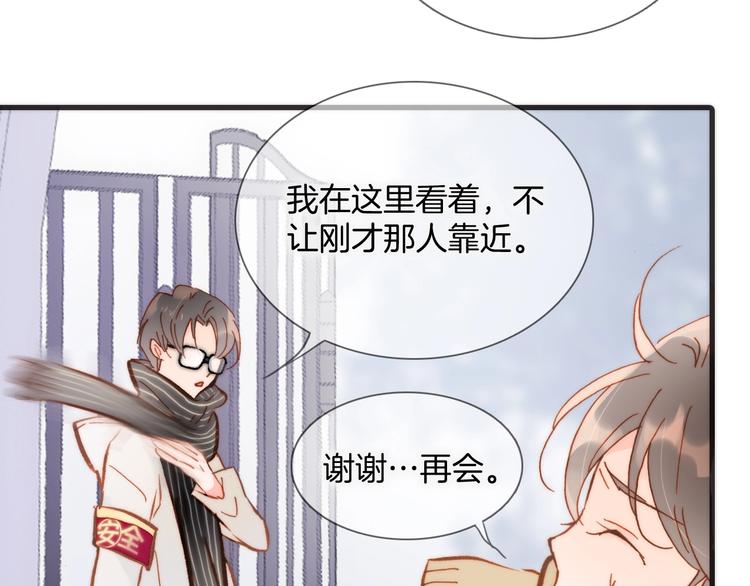 第二季 第2话 少女的梦122