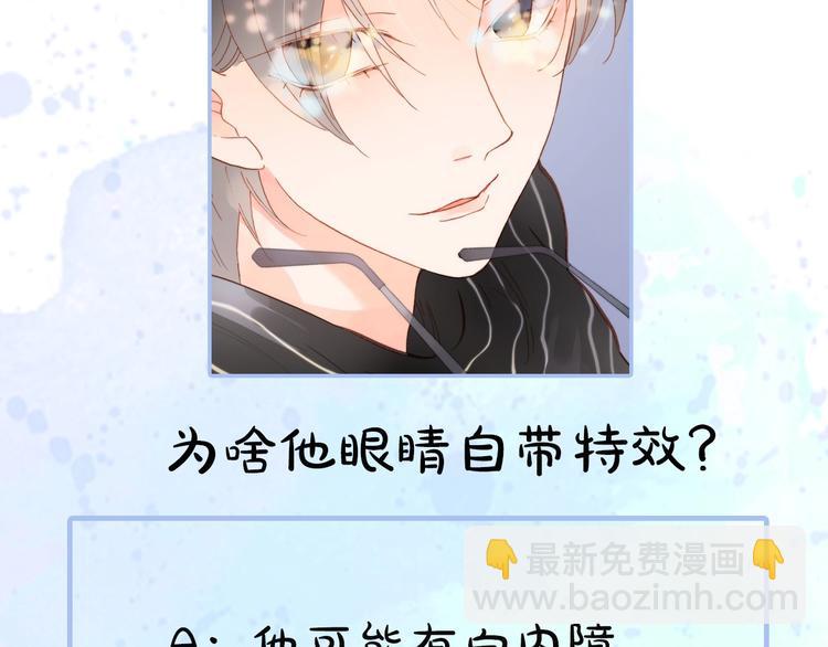 第二季 第2话 少女的梦140