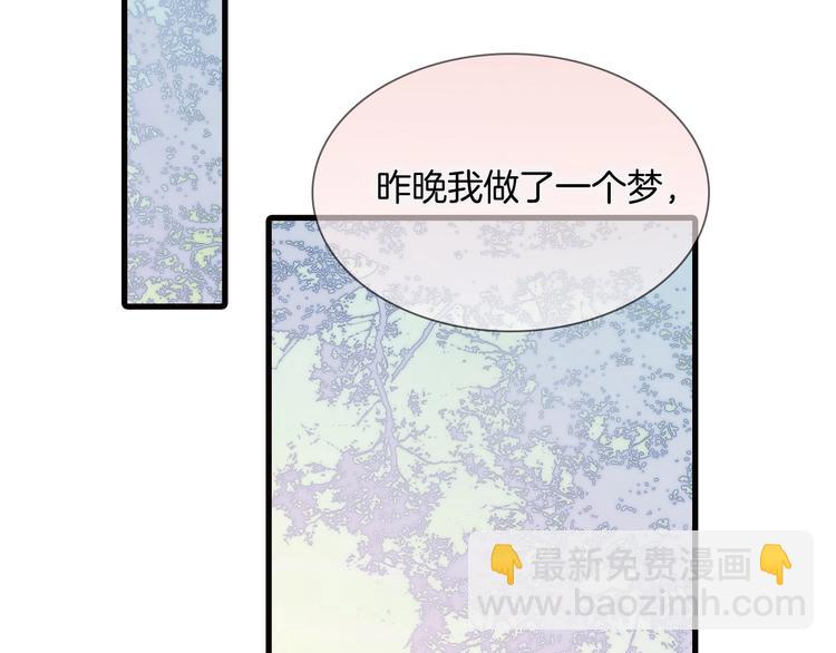 第二季 第2话 少女的梦29
