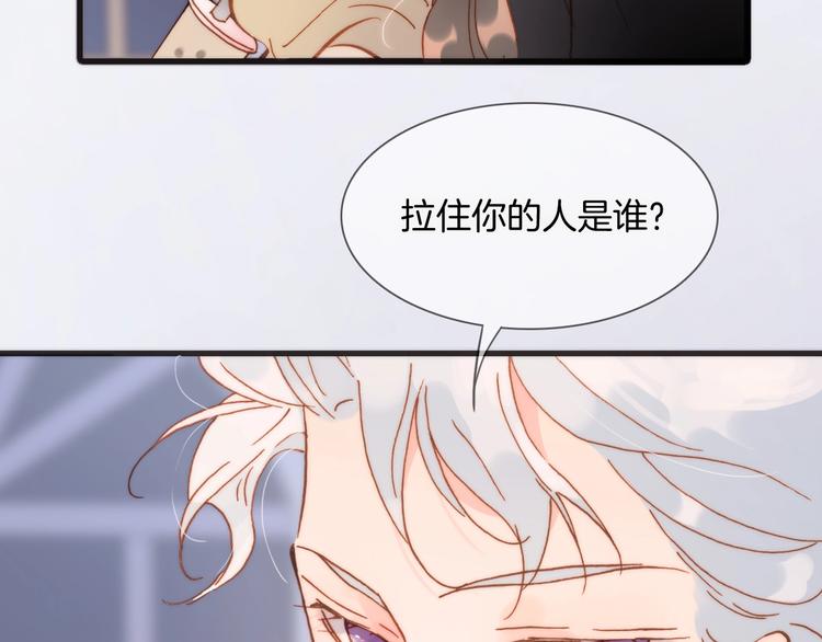 第二季 第2话 少女的梦34