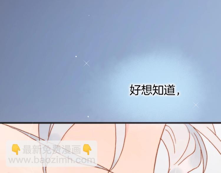 第二季 第2话 少女的梦47
