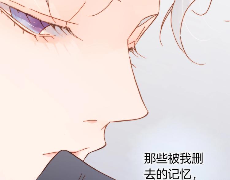 第二季 第2话 少女的梦52