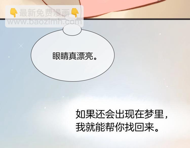 第二季 第2话 少女的梦56