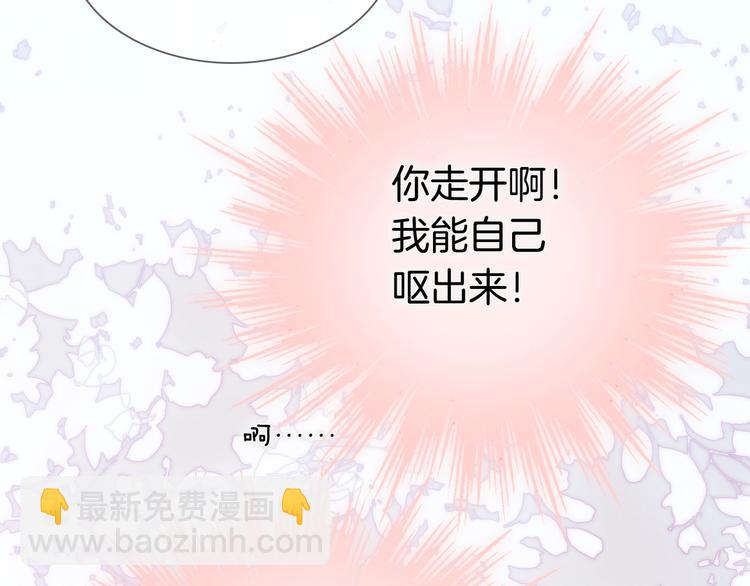 第二季 第2话 少女的梦77