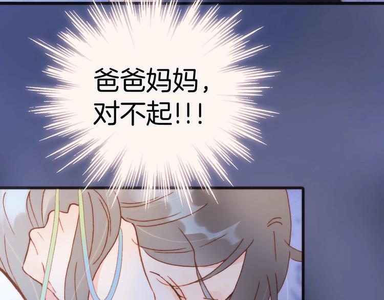 第二季 第5话 逃离100