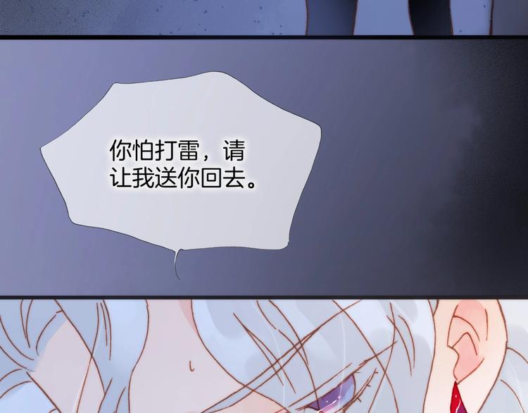 第二季 第5话 逃离109