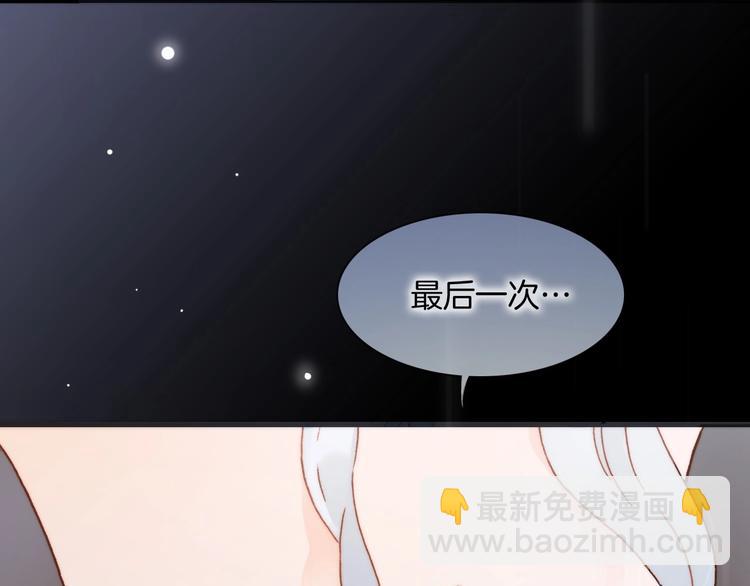 第二季 第5话 逃离117