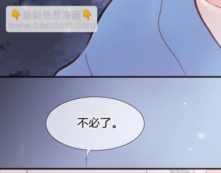 第二季 第5话 逃离126