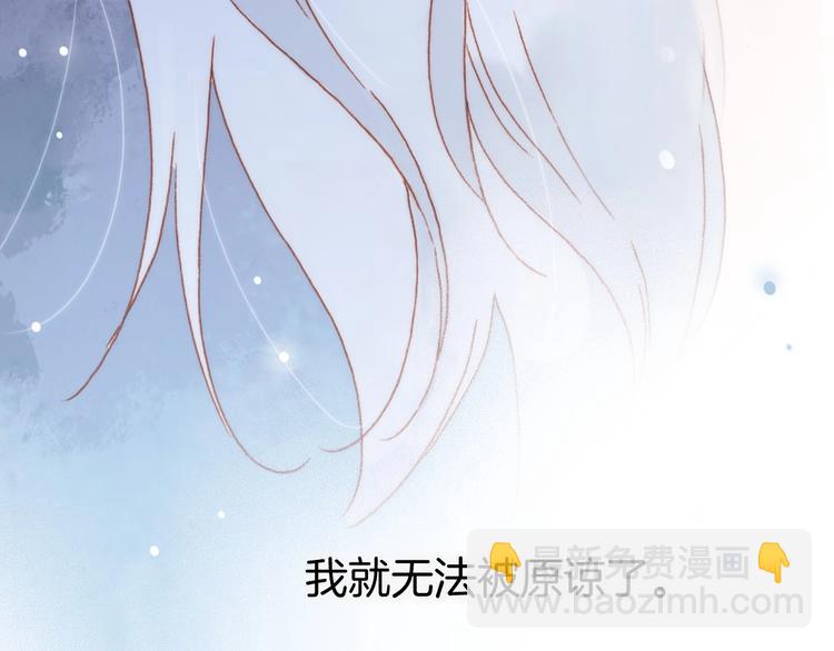 第二季 第5话 逃离130
