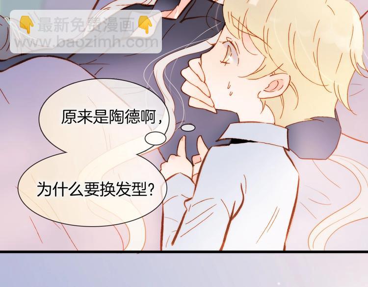 第二季 第5话 逃离16