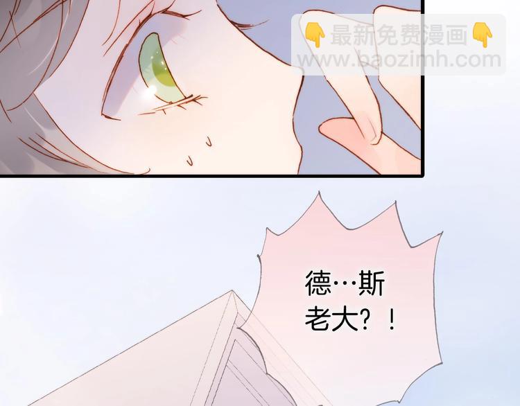 第二季 第5话 逃离19