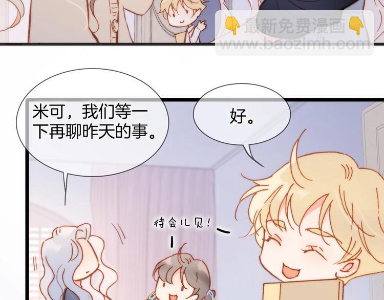 第二季 第5话 逃离33