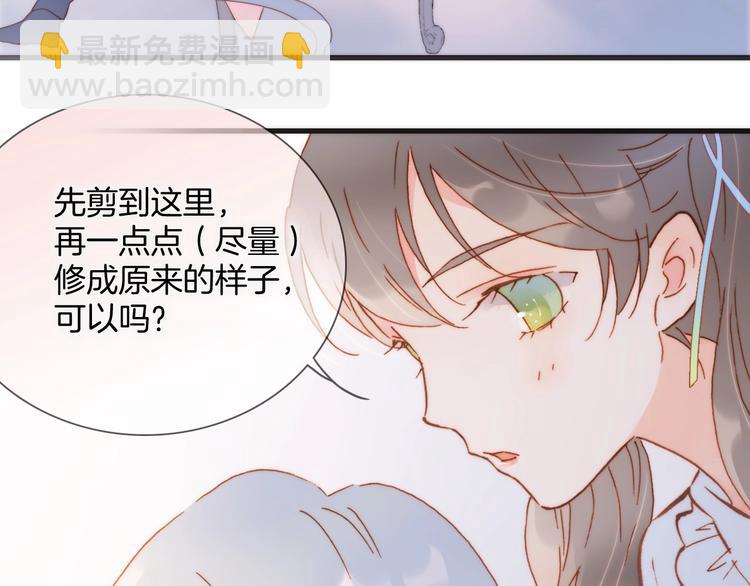 第二季 第5话 逃离38