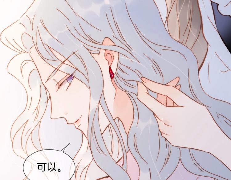 第二季 第5话 逃离39