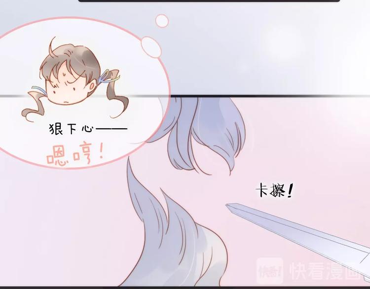 第二季 第5话 逃离41