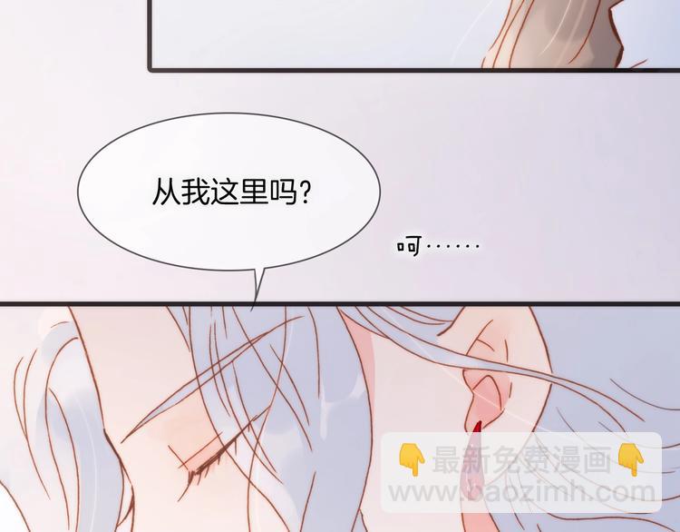 第二季 第5话 逃离46