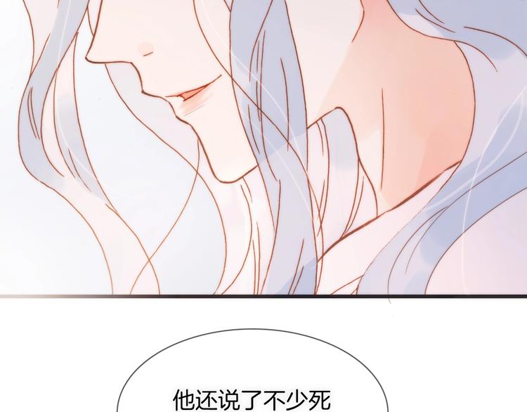 第二季 第5话 逃离51