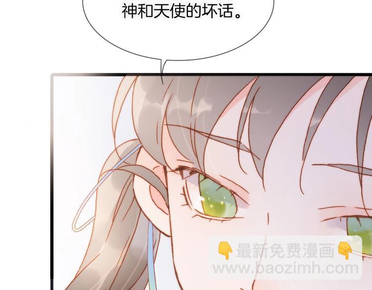 第二季 第5话 逃离52