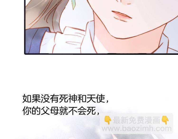 第二季 第5话 逃离53