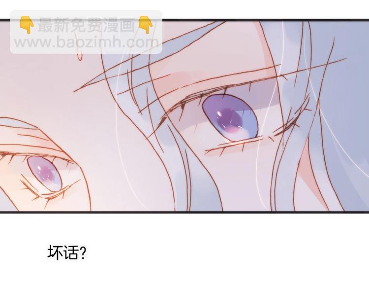 第二季 第5话 逃离56