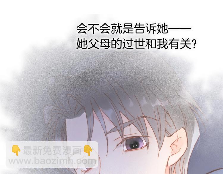 第二季 第5话 逃离57