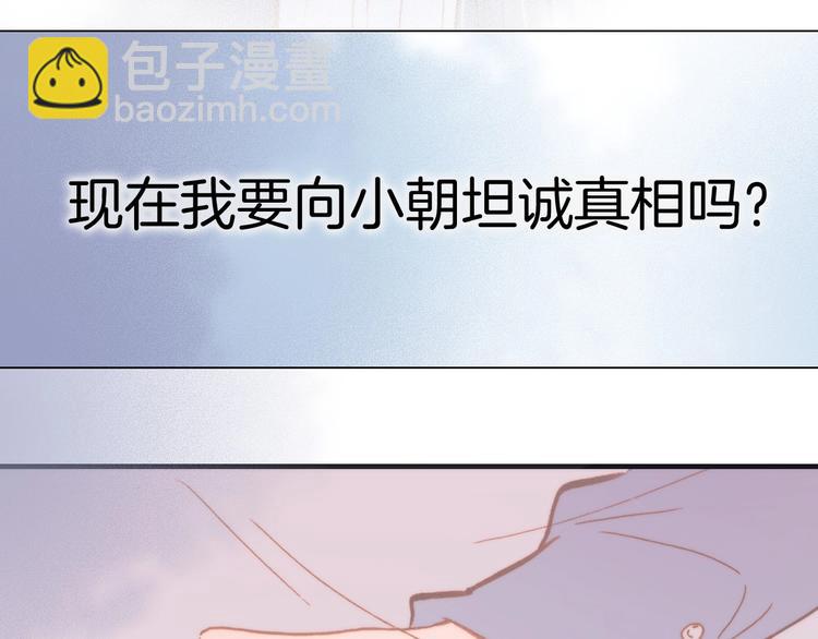 第二季 第5话 逃离59