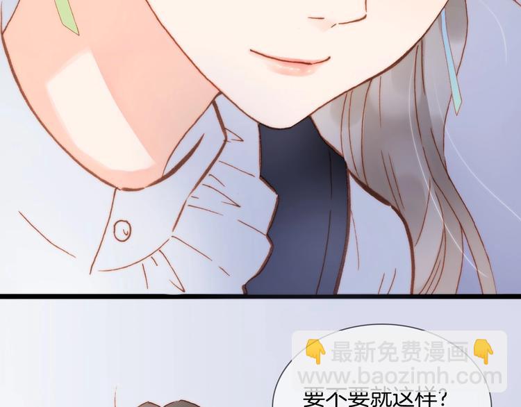 第二季 第5话 逃离68