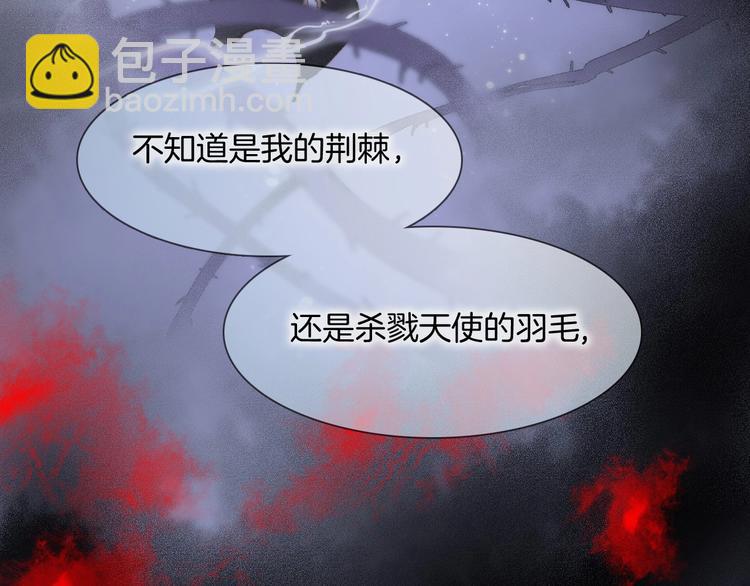 第二季 第5话 逃离77