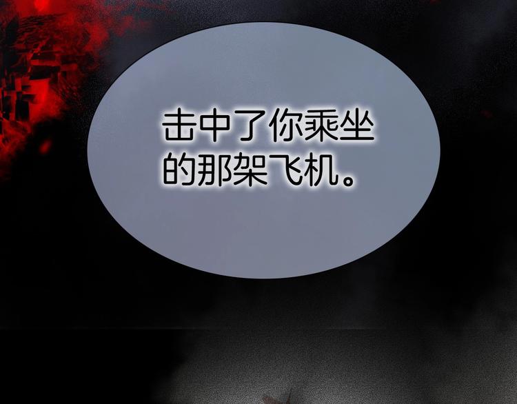 第二季 第5话 逃离78