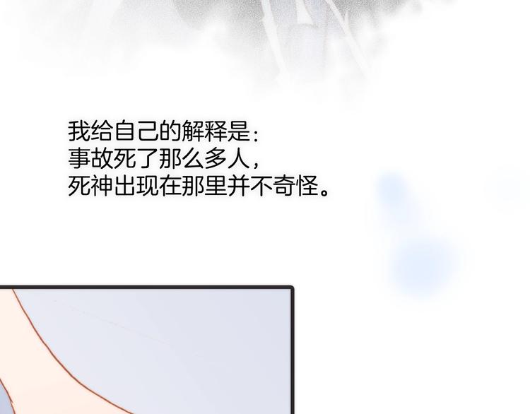 第二季 第5话 逃离86