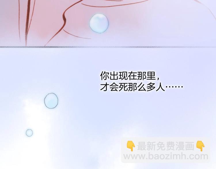 第二季 第5话 逃离90