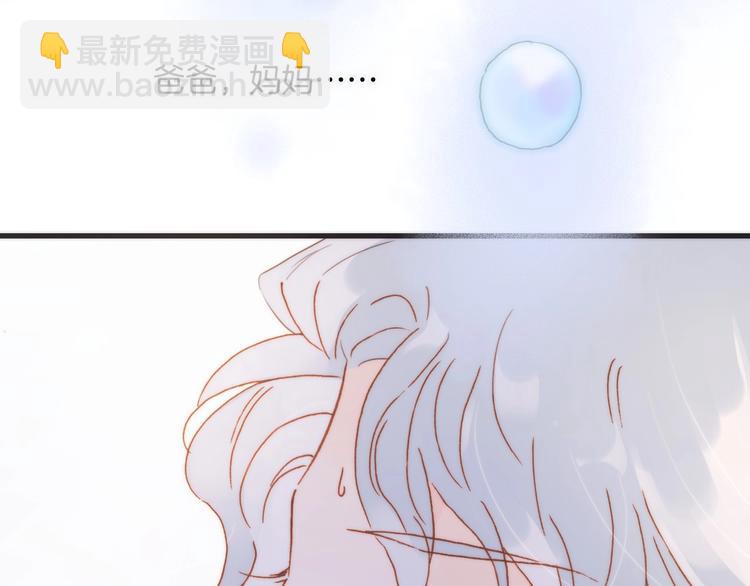 第二季 第5话 逃离91