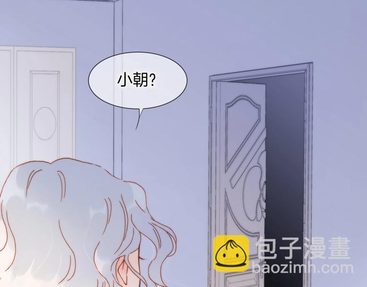 第二季 第5话 逃离94