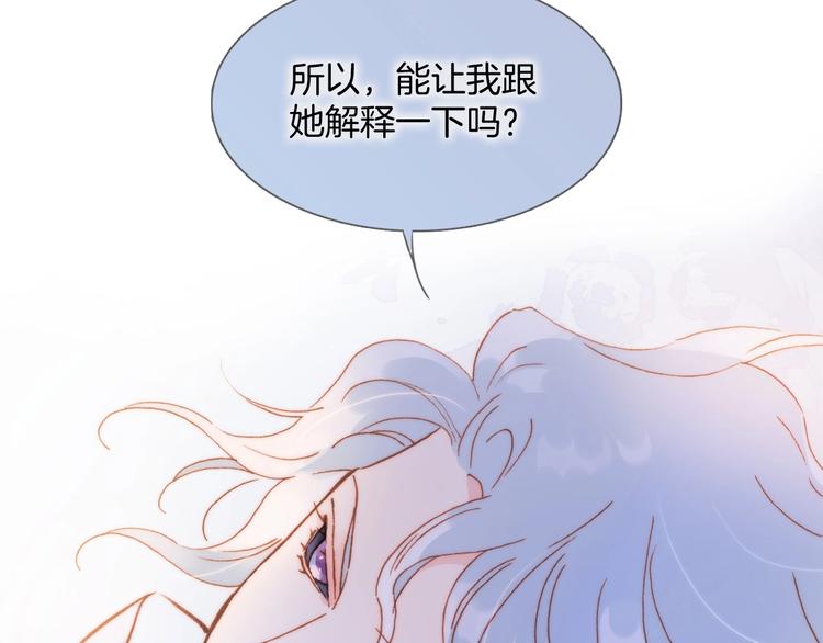 第8话 等待41