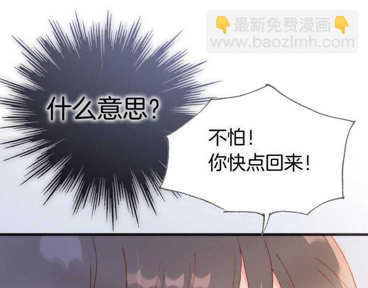 第8话 等待72